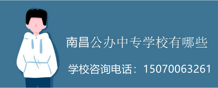 2021年江西工商职业技术学院计算机网络技术专业介绍