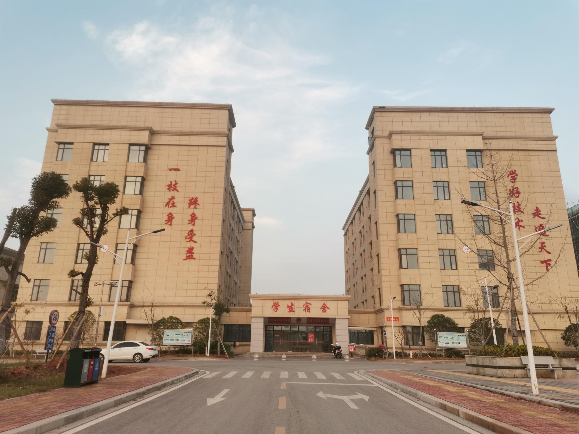 2021年 江西省交通技术学校 秋季招生简章